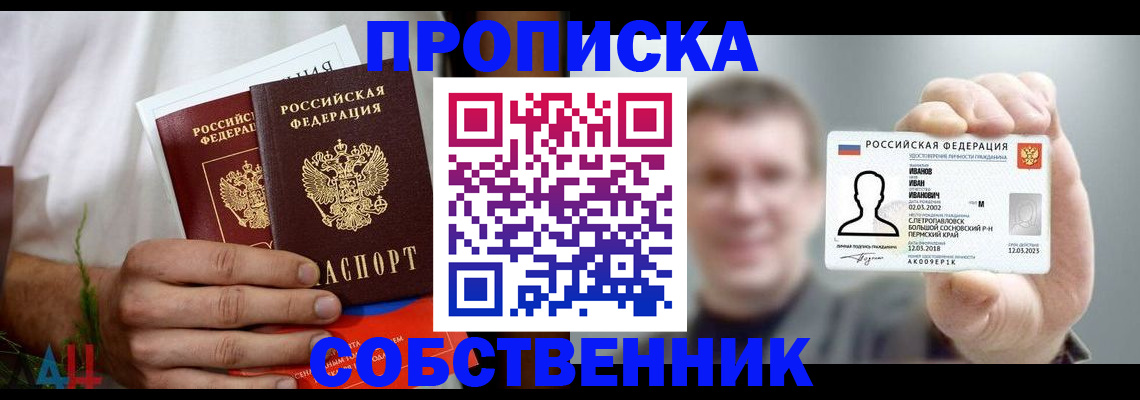 временная регистрация госуслуги в ХМАО